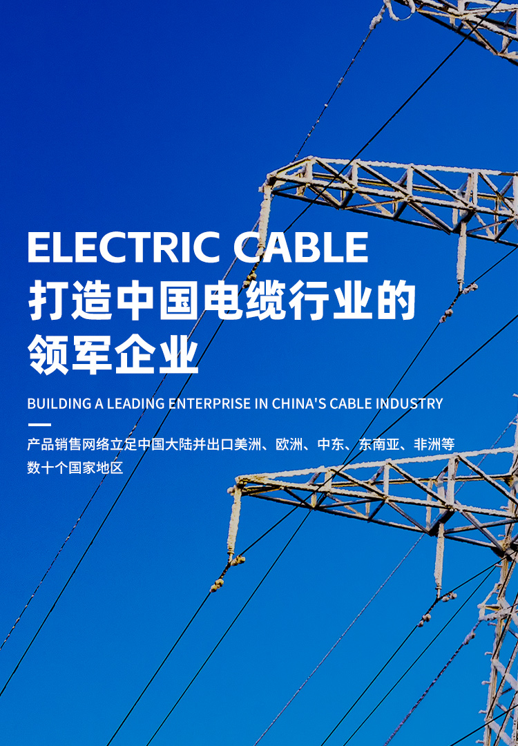 太阳城官网(中国集团)有限公司