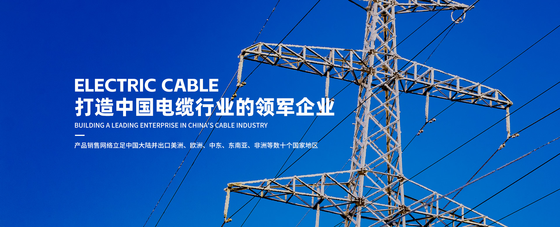 太阳城官网(中国集团)有限公司