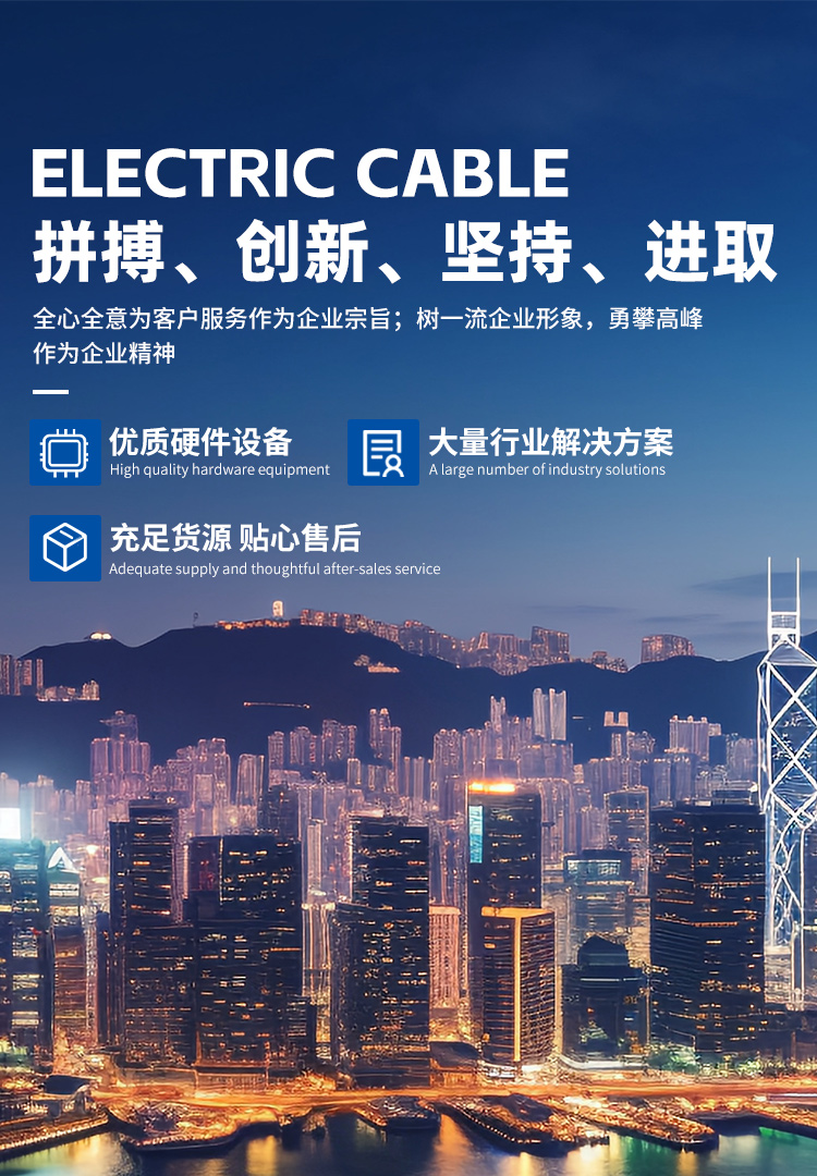 太阳城官网(中国集团)有限公司