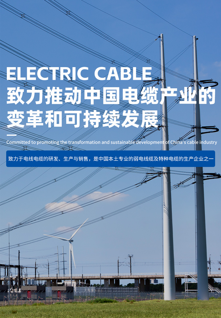 太阳城官网(中国集团)有限公司