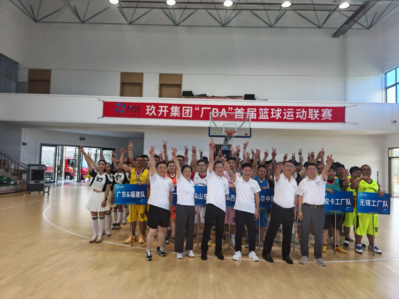 太阳城官网线缆“厂BA”首届联赛热血落幕