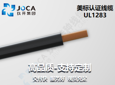 太阳城官网(中国集团)有限公司