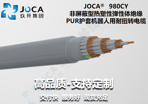 太阳城官网(中国集团)有限公司