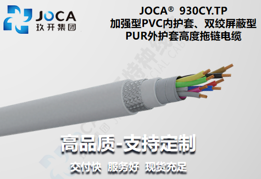 太阳城官网(中国集团)有限公司