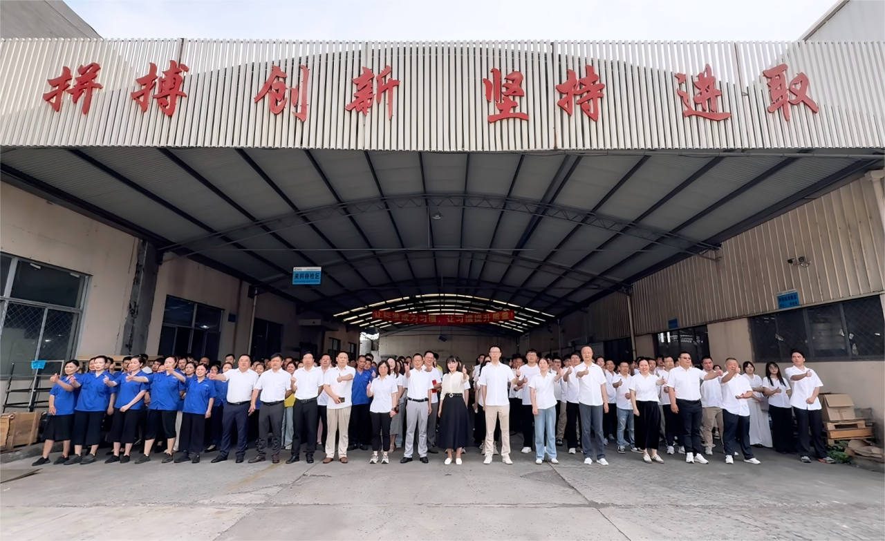 太阳城官网集团2025年三季度员工大会圆满召开